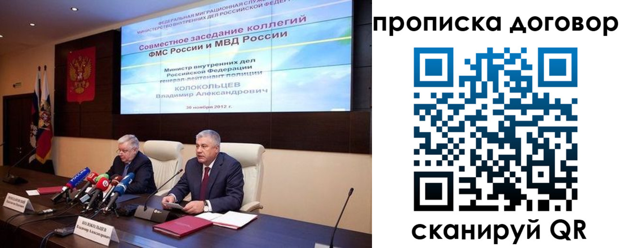 пропишу в квартире в Лисках
